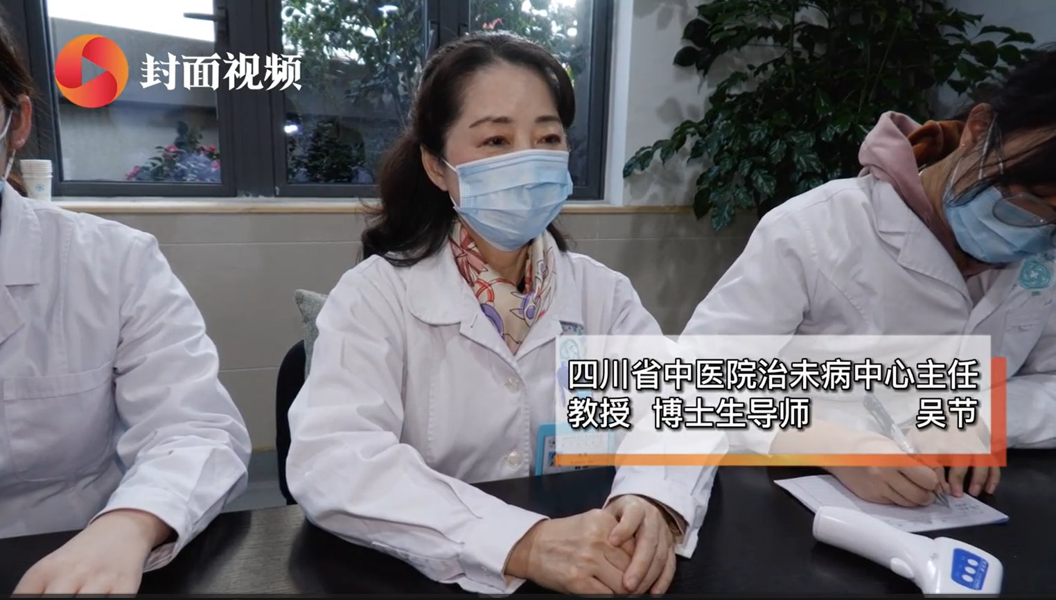 特色療法：吳氏長(zhǎng)蛇灸