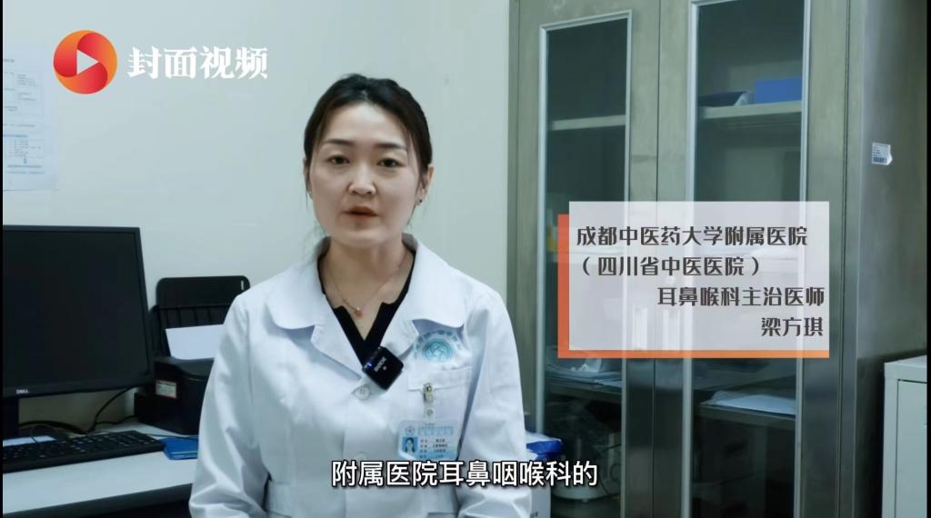 特色療法：喉部推拿按摩